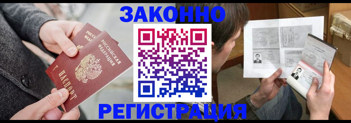 где прописаться в Дюртюли