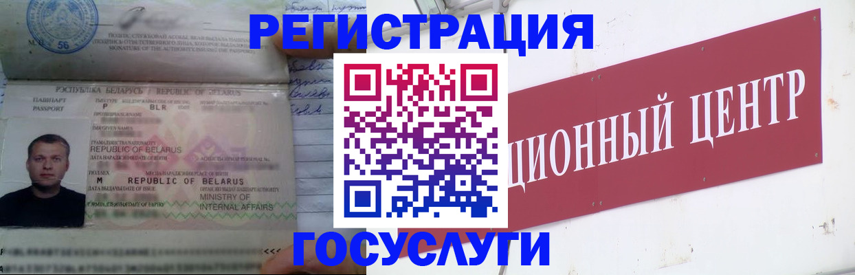 временная регистрация недорого в Дюртюли