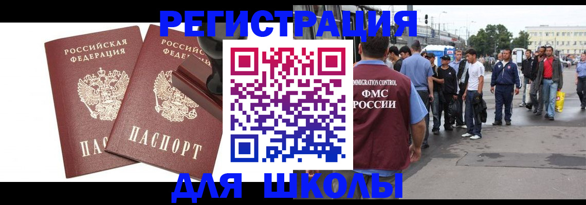 временная регистрация госуслуги в Дюртюли